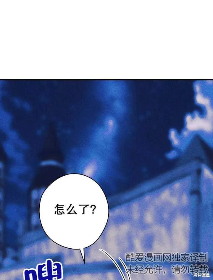 第45话 第20页