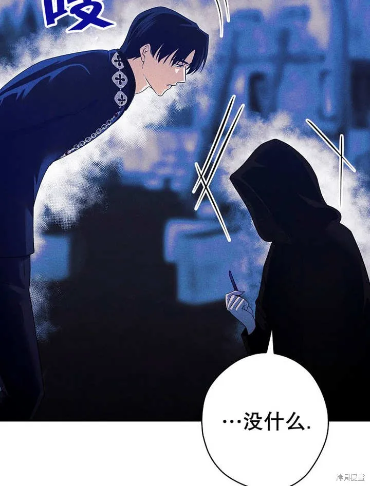 第45话 第21页
