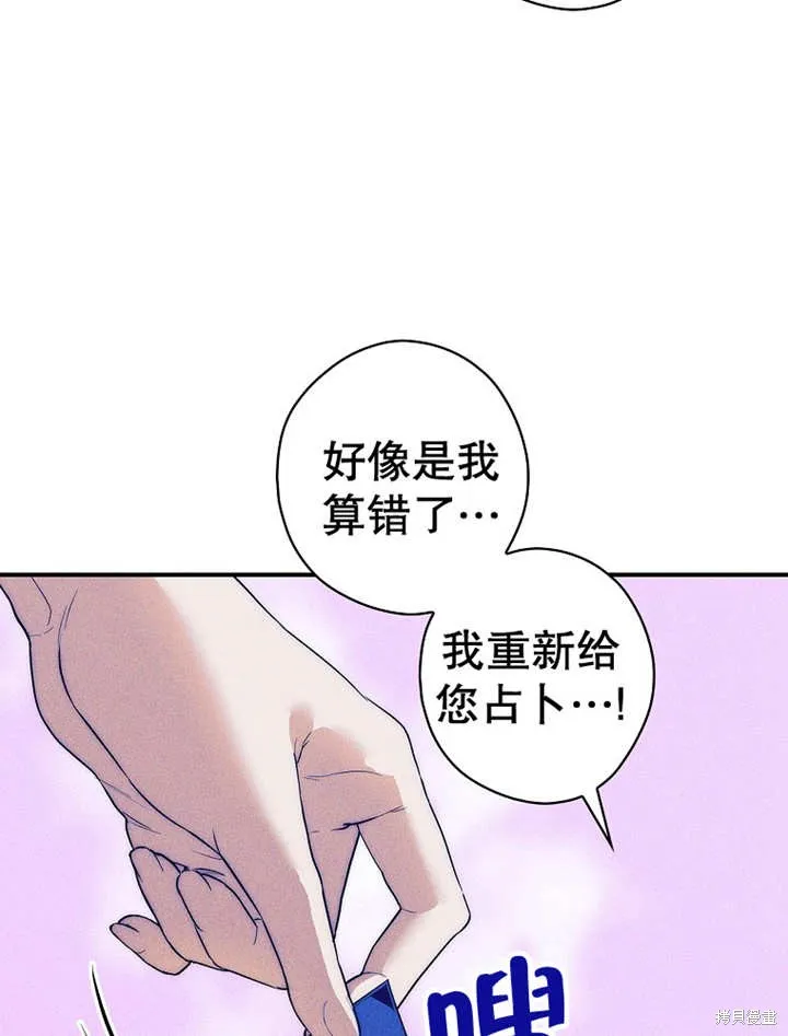 第45话 第22页