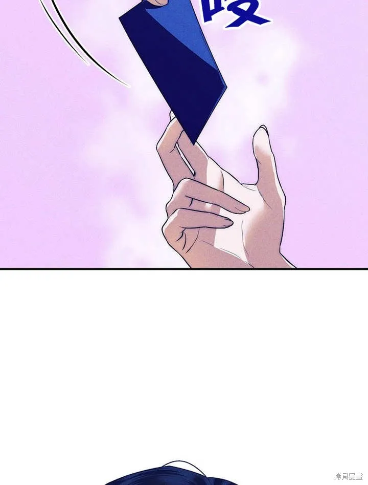 第45话 第23页