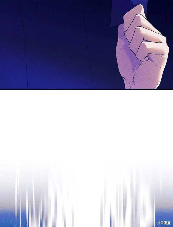 第45话 第25页