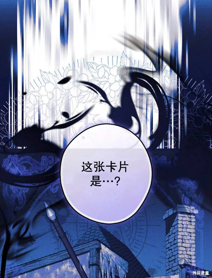 第45话 第26页