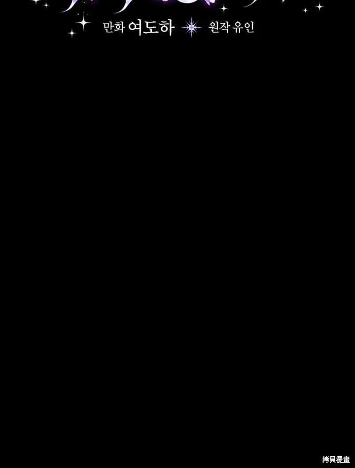 第45话 第30页