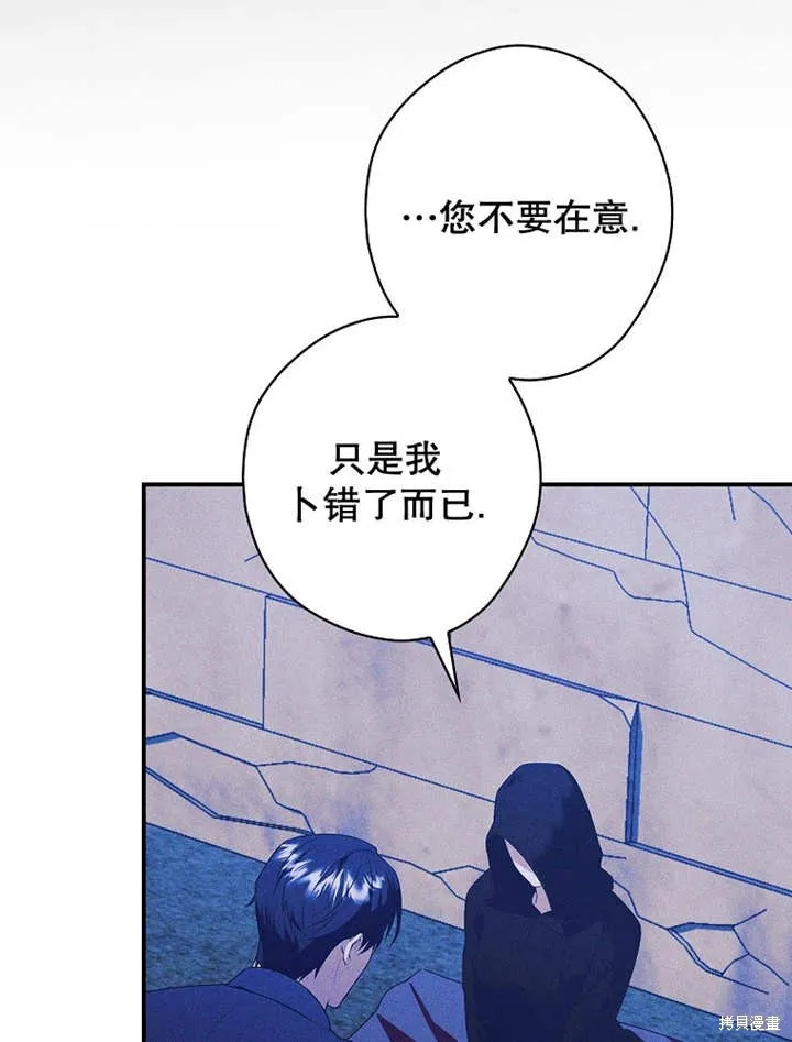 第45话 第32页