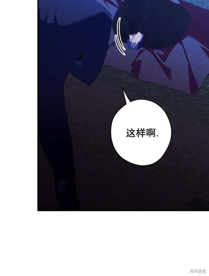 第45话 第33页