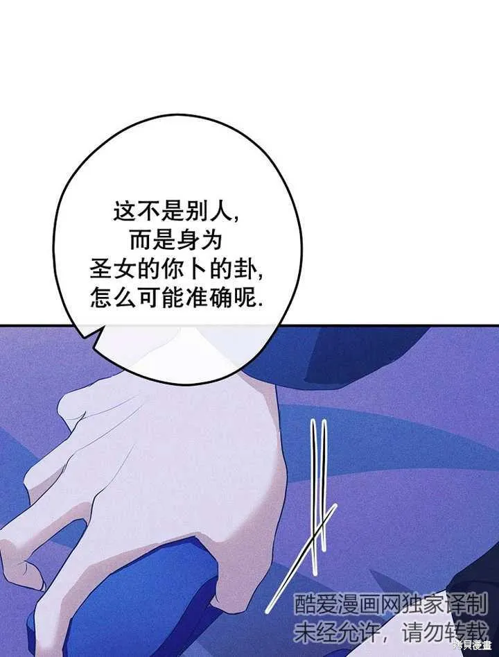 第45话 第34页