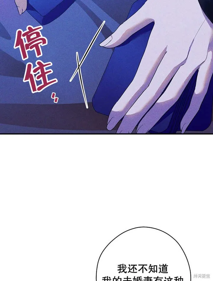 第45话 第35页
