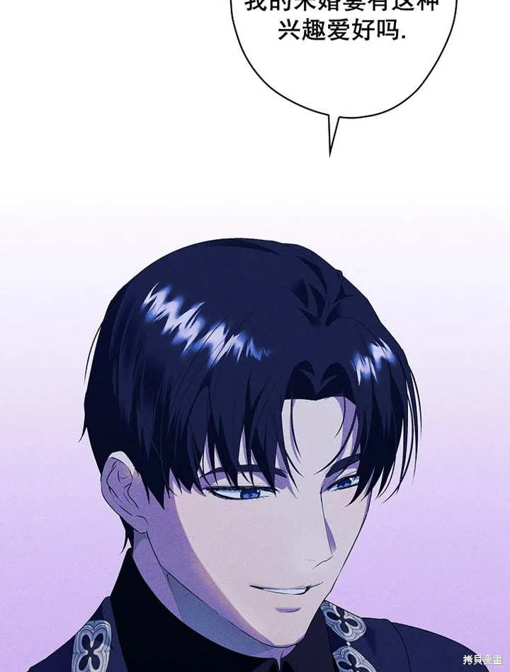 第45话 第36页