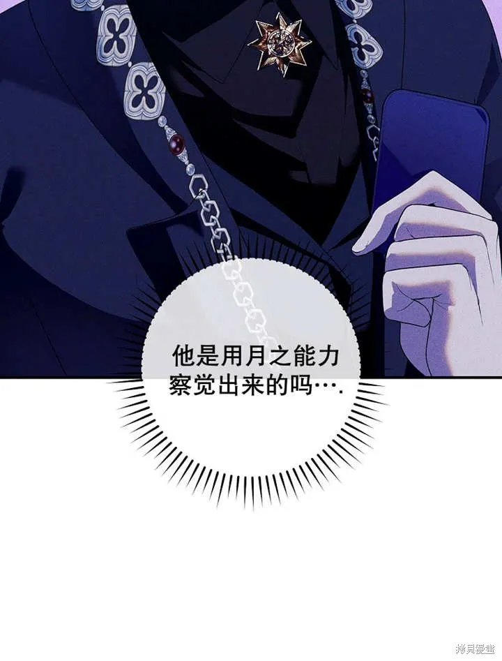 第45话 第37页
