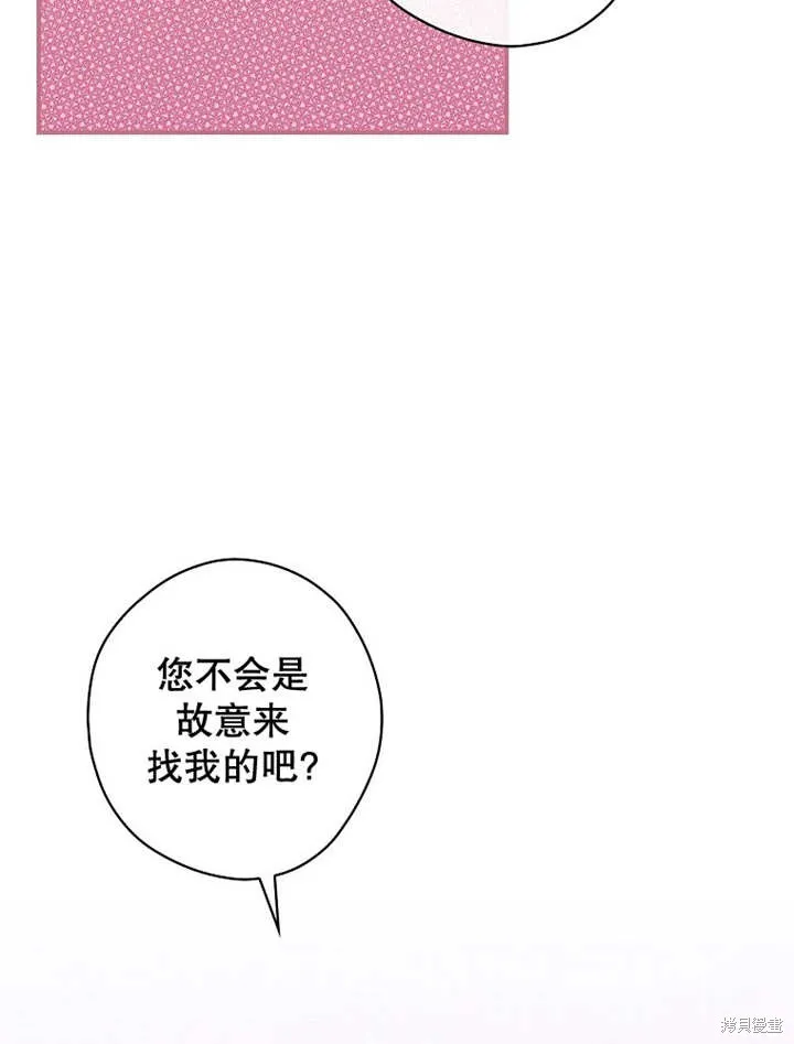 第45话 第39页