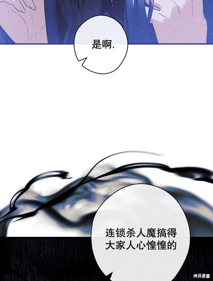 第45话 第41页