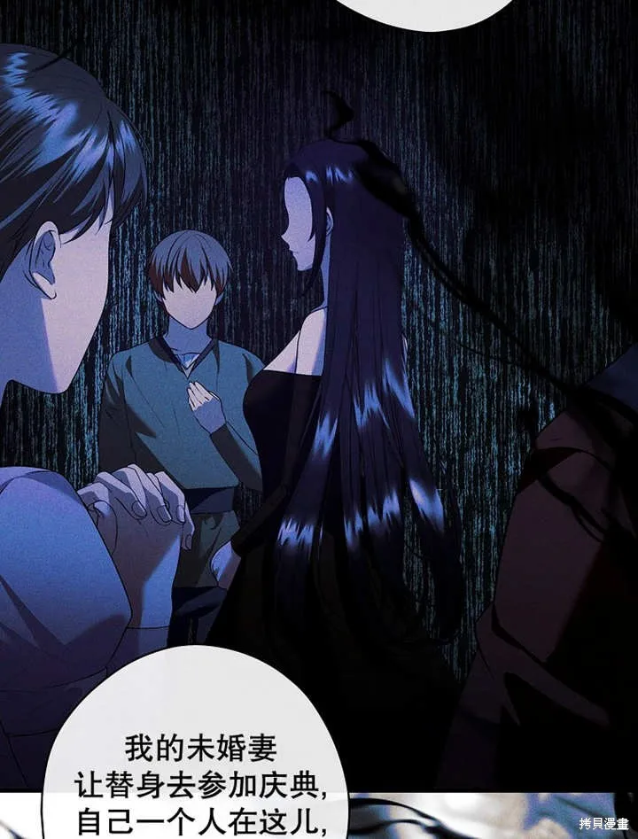 第45话 第42页