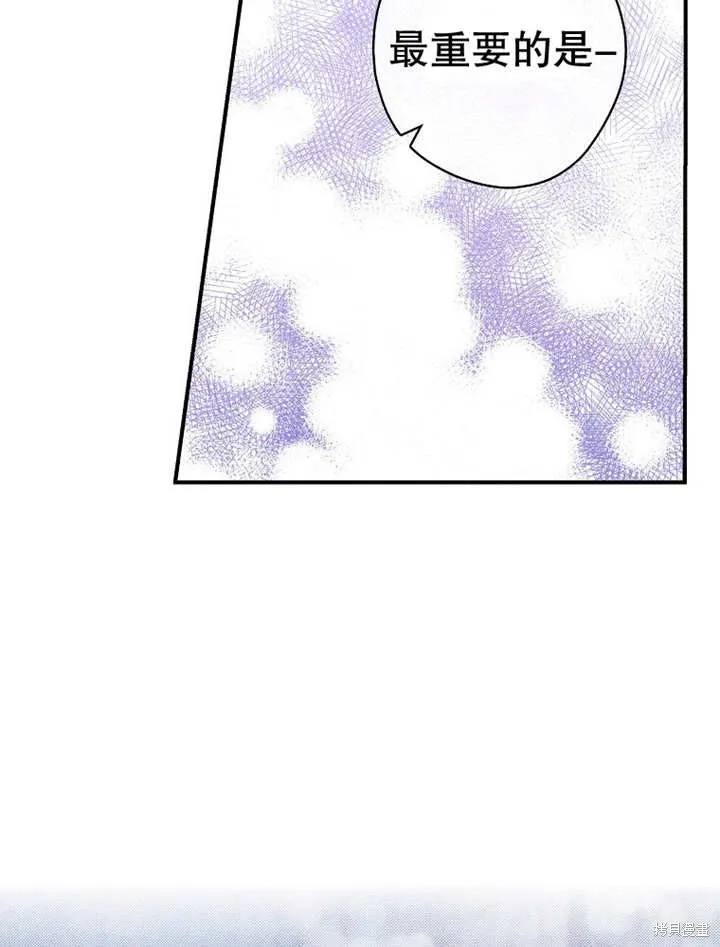 第45话 第44页