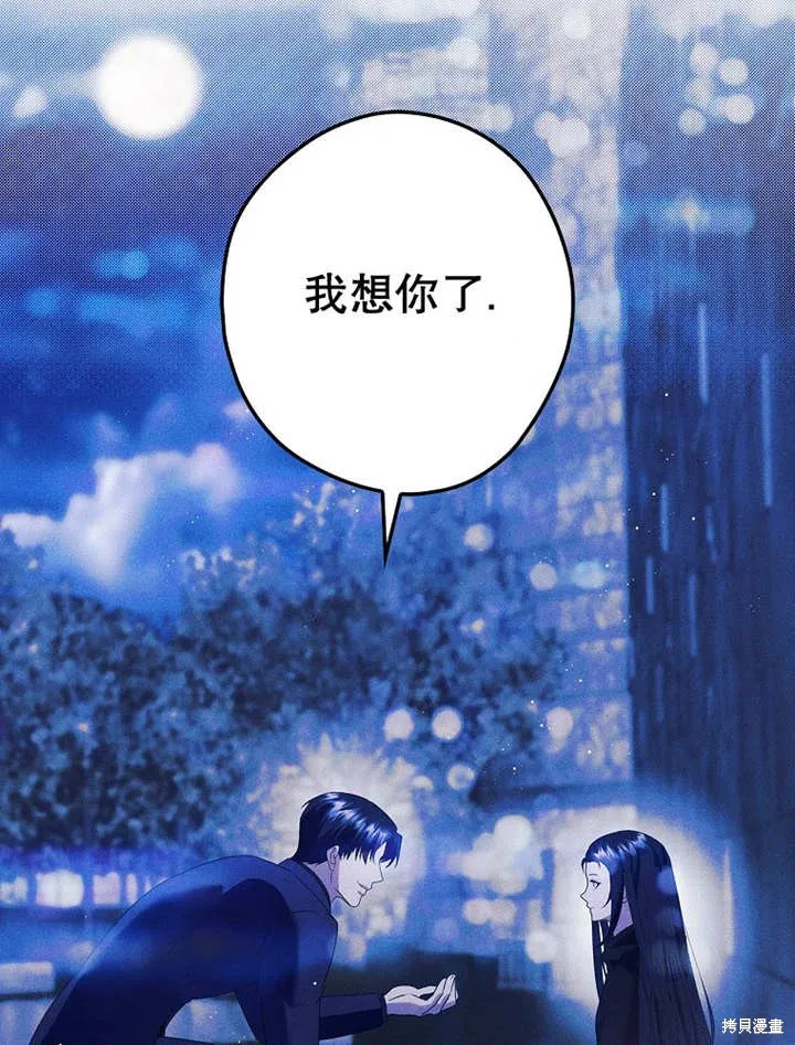 第45话 第45页