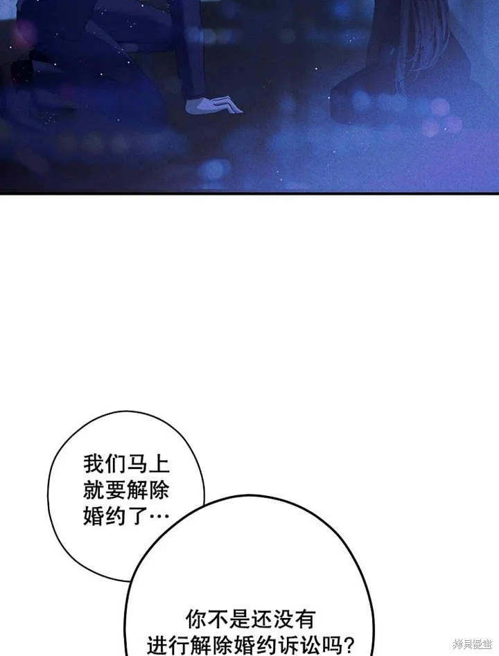 第45话 第46页
