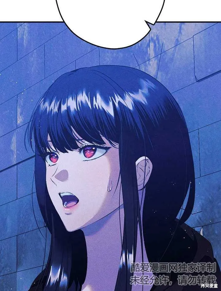 第45话 第47页