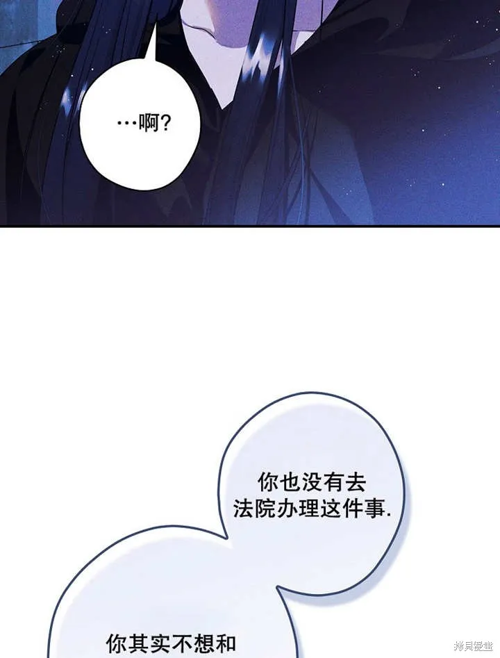 第45话 第48页