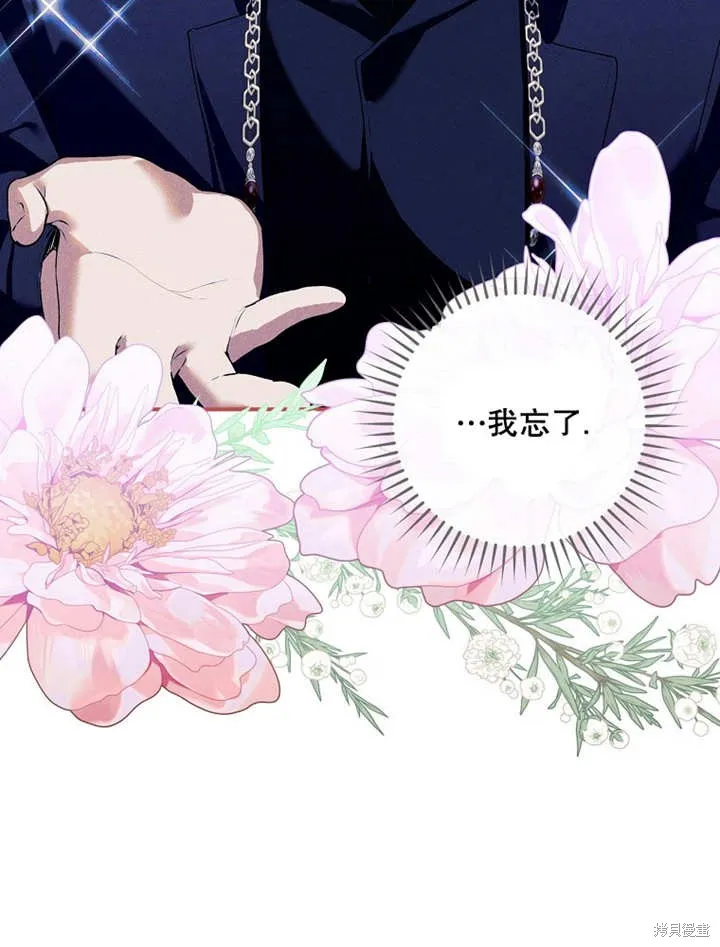 第45话 第50页