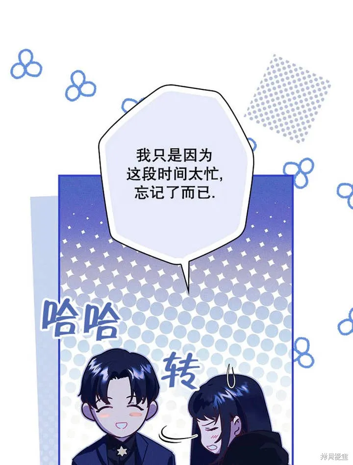第45话 第51页
