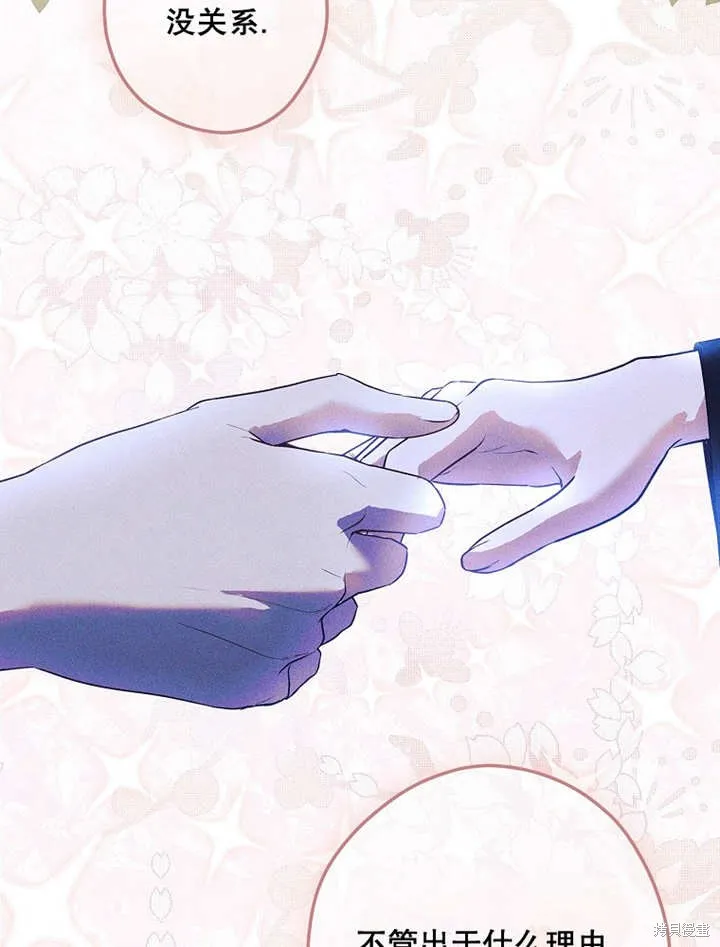 第45话 第53页