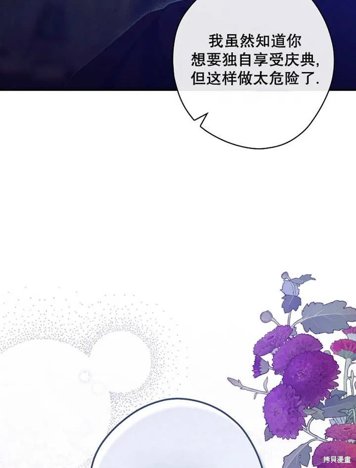 第45话 第56页