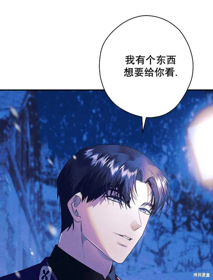 第45话 第62页