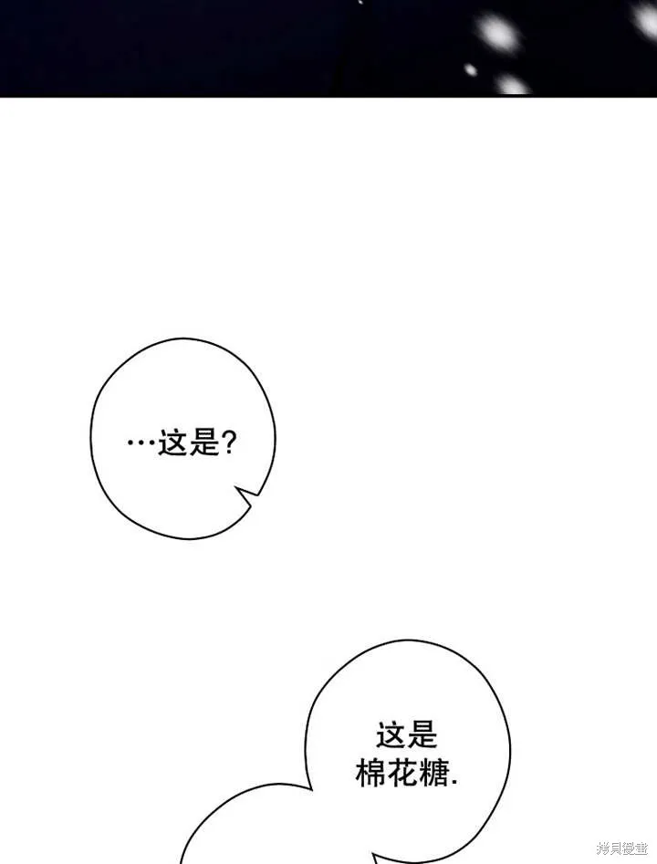第45话 第64页