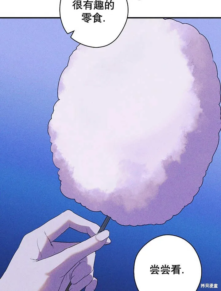 第45话 第65页