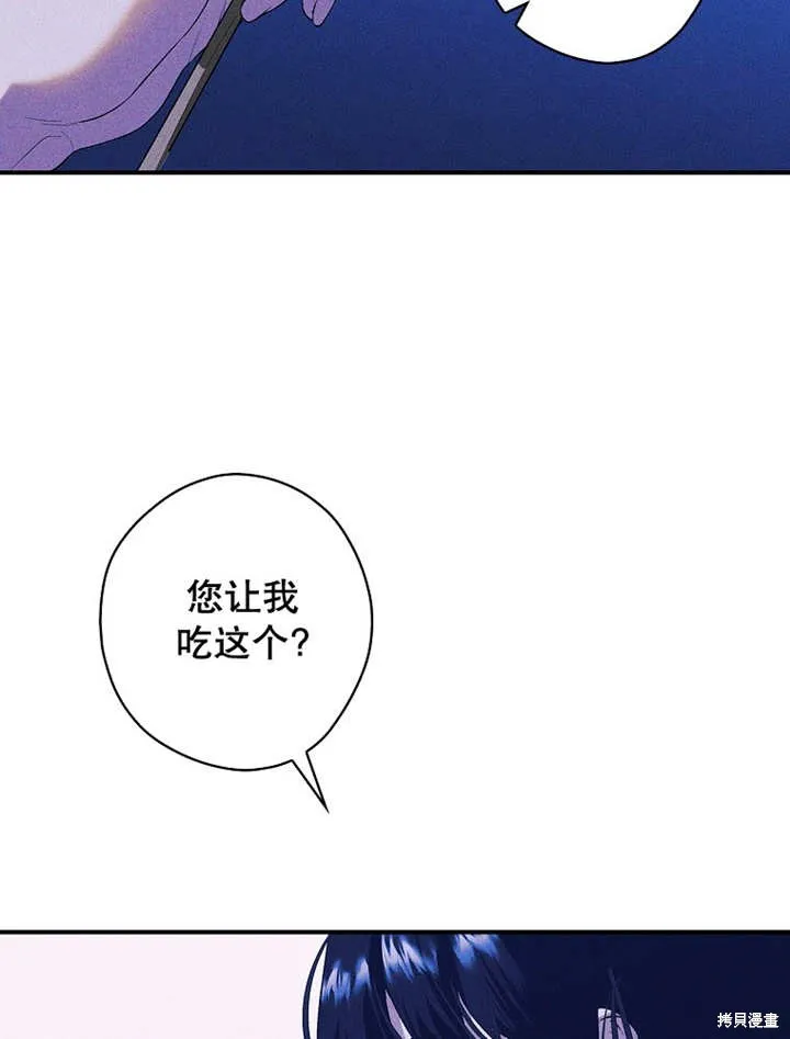第45话 第66页