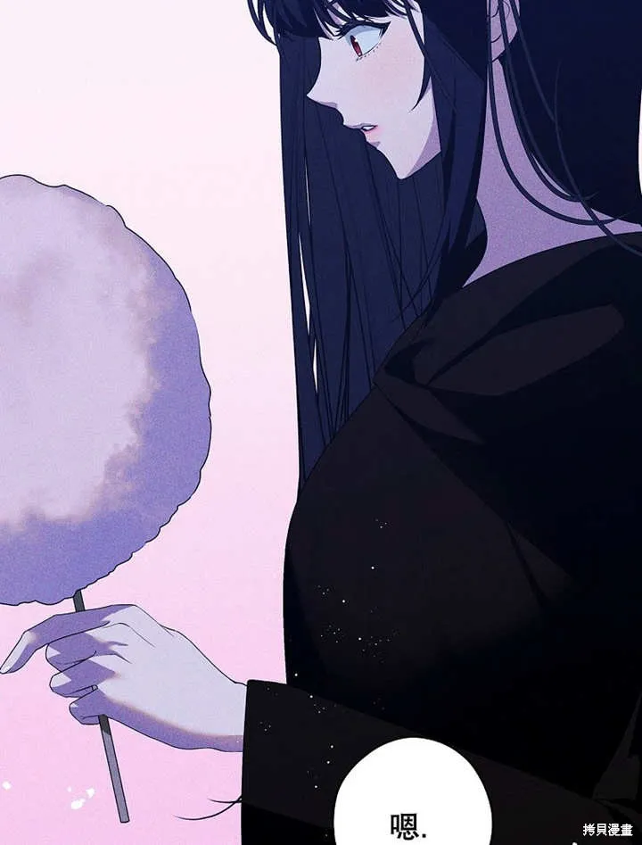 第45话 第67页
