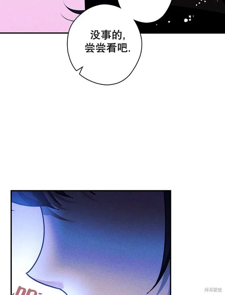 第45话 第68页