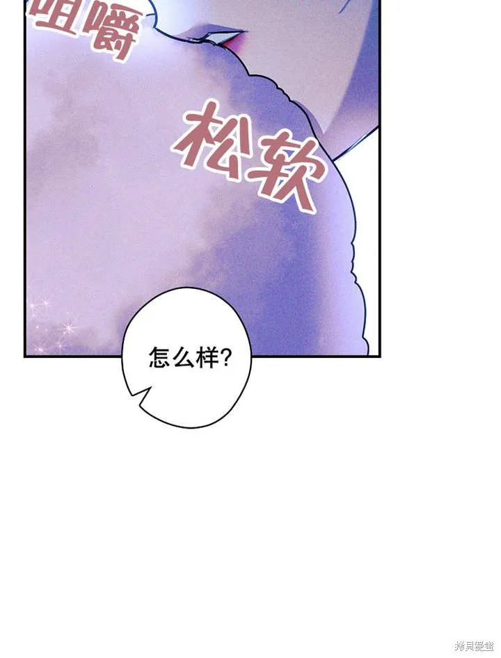 第45话 第69页