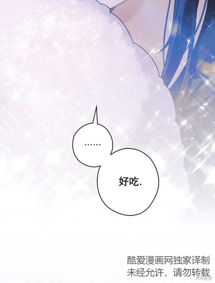 第45话 第71页