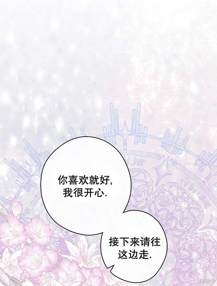 第45话 第72页