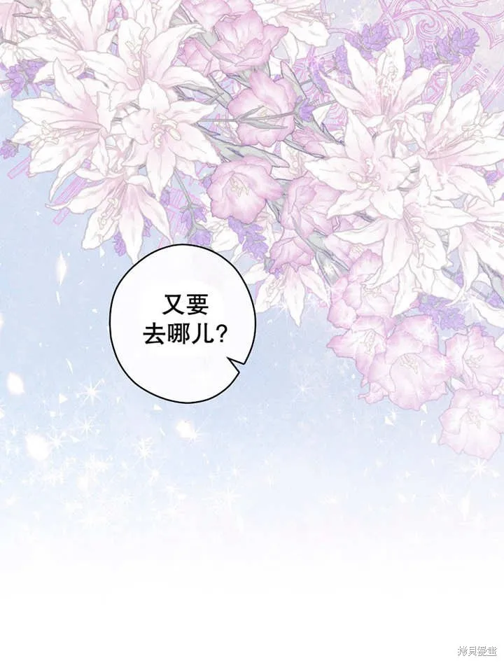 第45话 第73页