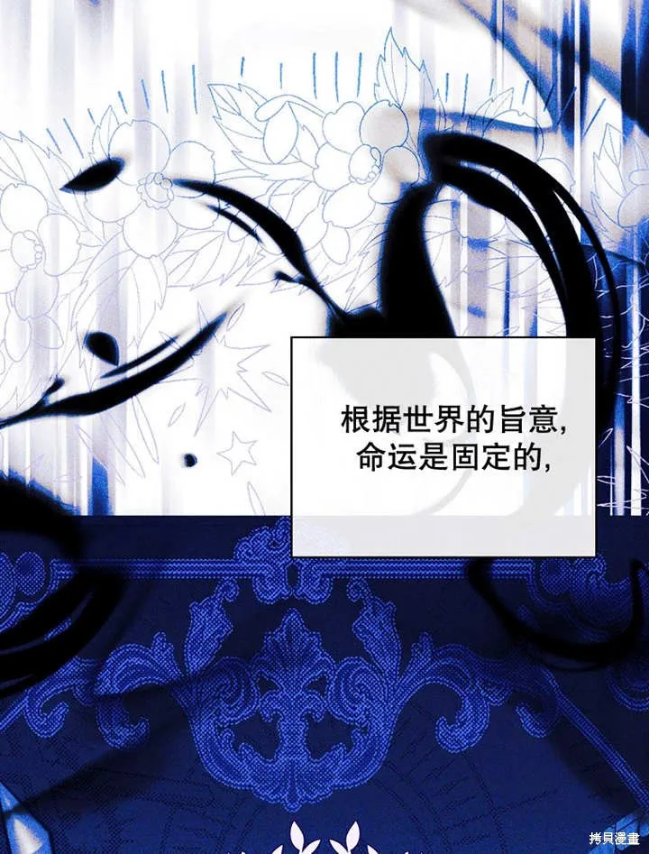 第45话 第76页