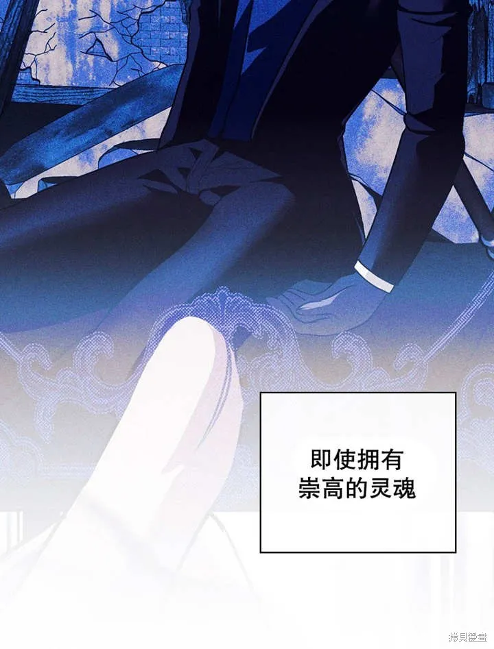 第45话 第78页