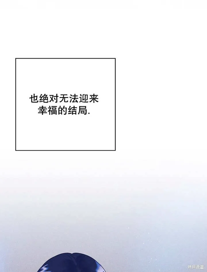 第45话 第79页
