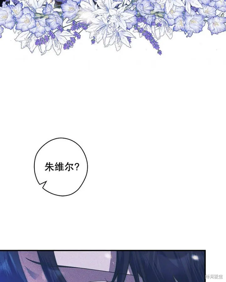 第45话 第87页