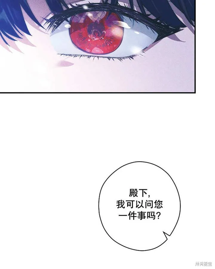 第45话 第88页