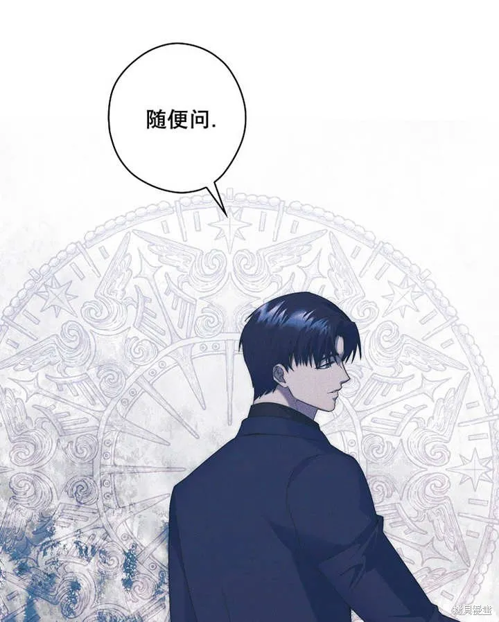 第45话 第89页