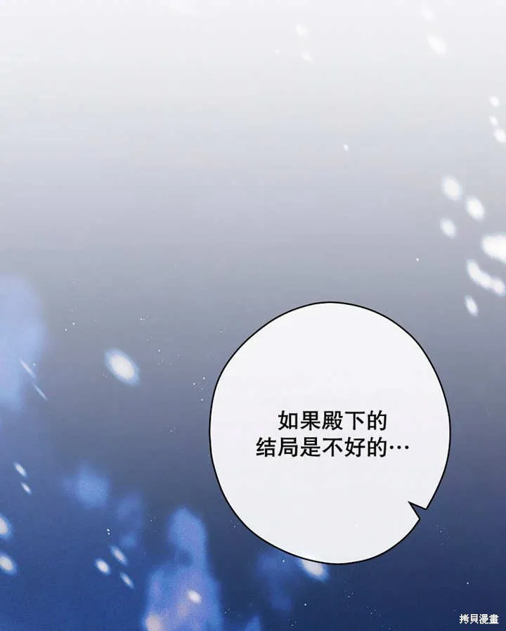 第45话 第91页
