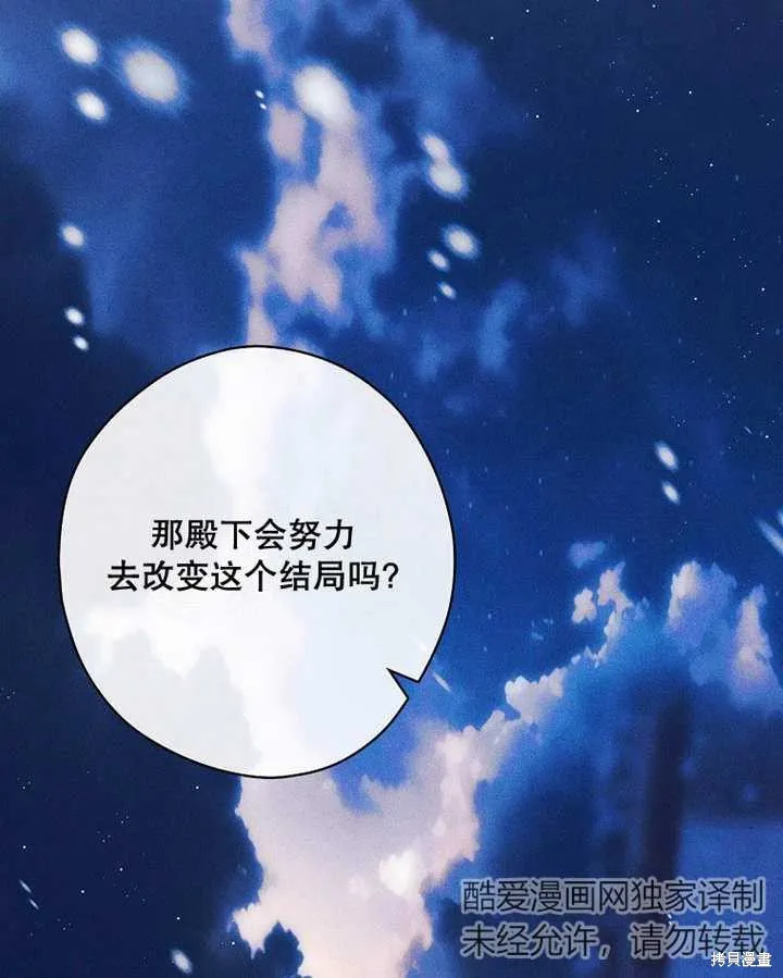 第45话 第92页
