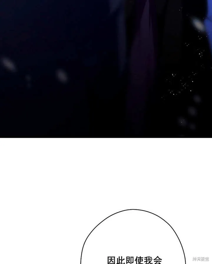 第45话 第97页