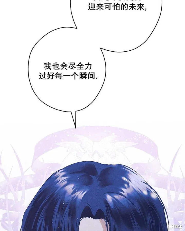 第45话 第98页