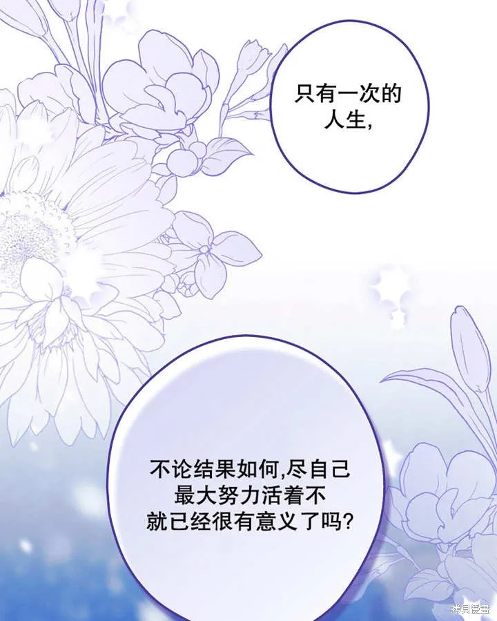 第45话 第101页