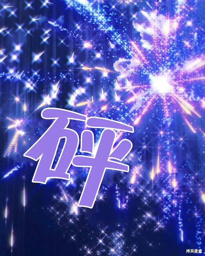 第45话 第105页