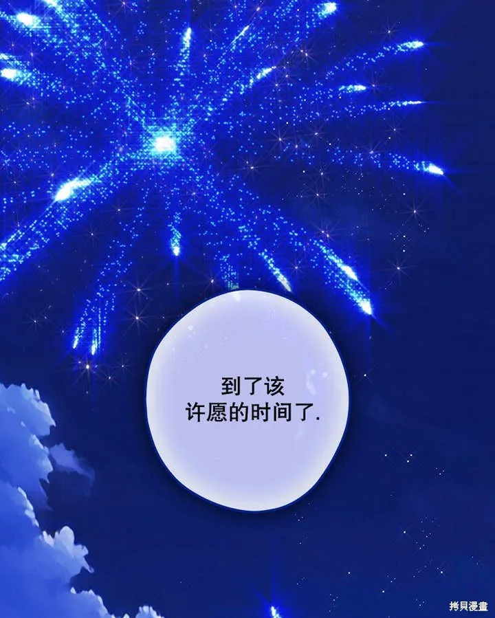 第45话 第109页