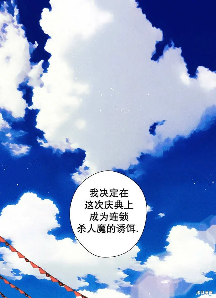 第44话 第1页