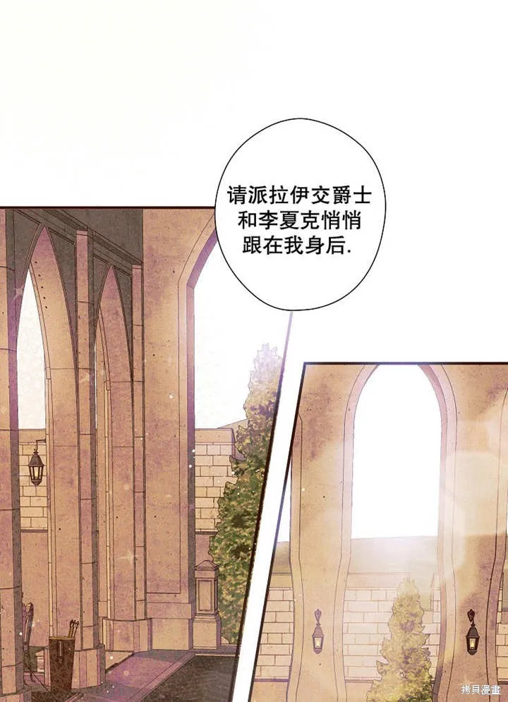 第44话 第3页